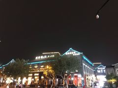 -我是那个大叔·美食研究所(新塘路店)