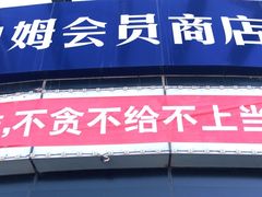 -亦庄创意生活广场
