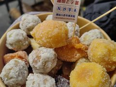 反沙全家福-普宁反沙番薯芋头