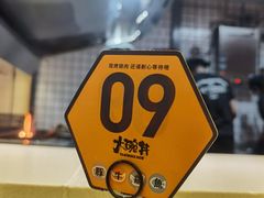 -熊吞·大碗丼烧肉饭(济宁万达广场店)