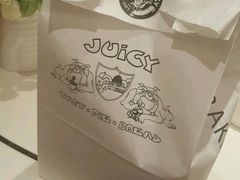 -Juicy Bakery(大学路店)
