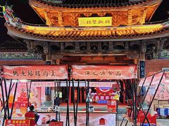 -晋江五店市传统文化旅游区