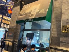 -吴裕泰茶庄(前门大街店)