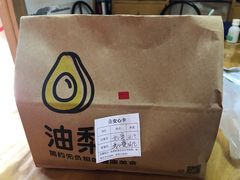 -油梨树AVOCADO TREE(嘉里中心店)