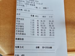 -仿膳饭庄·宫廷风味(百年传承店)