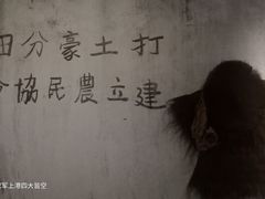 -上海市龙华烈士陵园