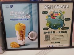 -茶百道(大卫城店)