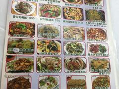 -陈根记大牌档