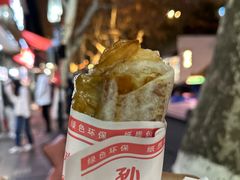 -孙奶奶葱包桧