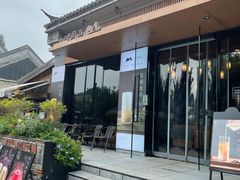 -一叶觅山(半边街店)