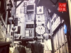 -雾都渣渣火锅(南城智汇城店)