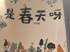 -名扬烤肉(起源店)