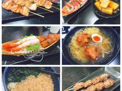 -井上家(大兴街店)