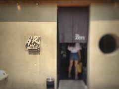 然寿司(郎园vintage店)-然寿司(郎园vintage店)