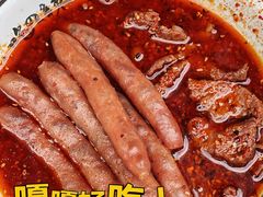 风味香肠-高记什邡肖麻辣(成都店)