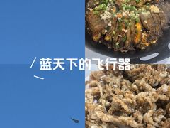 -老于餐厅(民生路店)