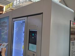 -北京安贞环宇荟