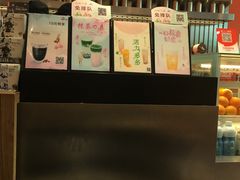 -CoCo都可(湖滨银泰店B区店)