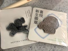 -喜茶(广州保利中环店)