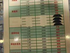 -潘家园(地铁站)