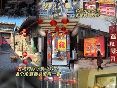 -平遥古城