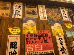 门面-坂吉屋·居酒屋深夜食堂(龙湖店)