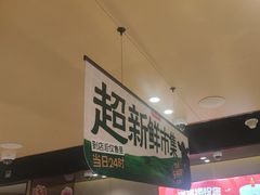 -海底捞火锅(河东万达广场店)