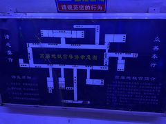 -高庙保安寺