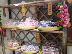 -苏州市吴中区光福窑上花果蜜饯厂