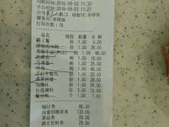 -许府牛杂·鲜牛肉火锅(梁溪万达店)