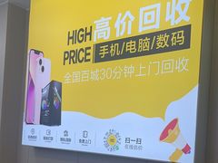 -千米手机电脑维修回收(珠江路店)