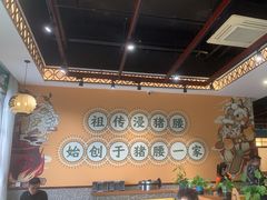 -猪腰一家·地道佛山菜(盐步店)