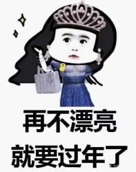 点击看大图 -玫莉蔻皮肤管理中心