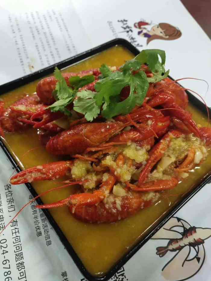 扒虾小妹儿(铁西店)-"在大众点评网和饿了吗上这家外卖都是首推的.
