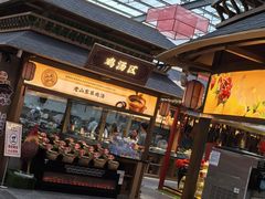 -老山东·山东菜(鲁菜名店)