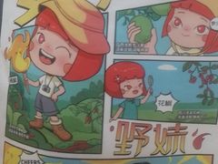 -野妹火锅(布吉店)
