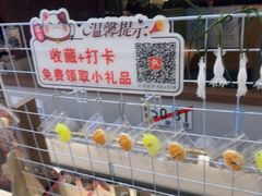 -沼津港精致料理·寿喜烧·烧鸟(青浦宝龙广场日料榜单店)