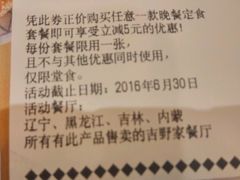 账单-吉野家(大悦城店)