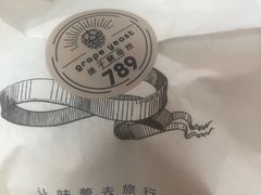 -黑草莓(重庆路店)