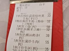 -鹭园酒家·四十年老字号