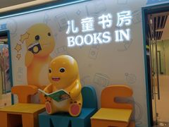 -杭州萧山国际机场