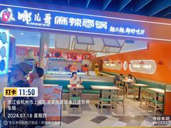 -杭州西湖银泰百货