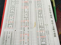 菜单-储奇门鳝鱼火锅(总店)