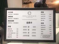 -MVP-专业羽毛无痕接发