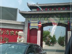 -第五季龙水凤港生态露营农场