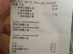 -麦当劳(无锡永乐店)