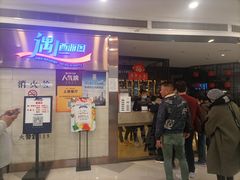 门面-遇上西雅图多融合海鲜自助餐厅(中房金谊广场店)