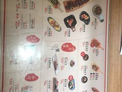 菜单-鳗鳗的爱(远洋未来广场店)