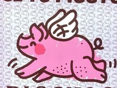 -PIGGYOO人生四格漫画店(朝外店)