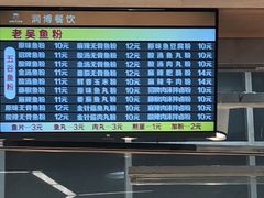 -淮北师范大学-学生2食堂